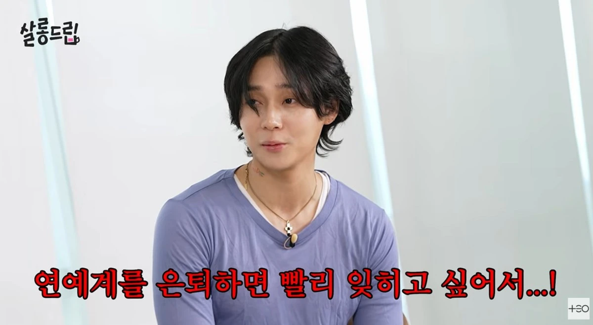 유튜브 채널 '테오' 캡처