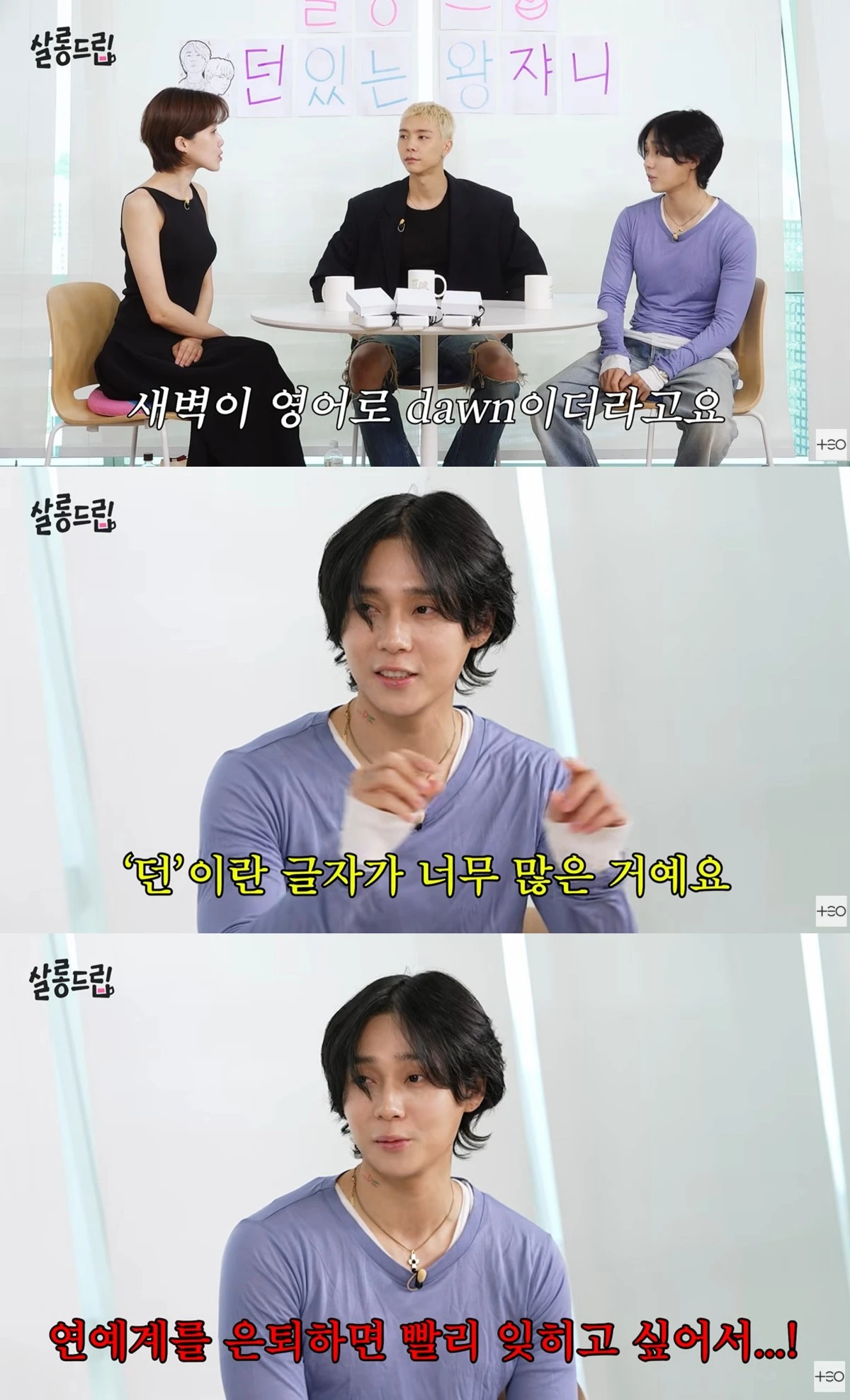 유튜브 채널 '테오' 캡처