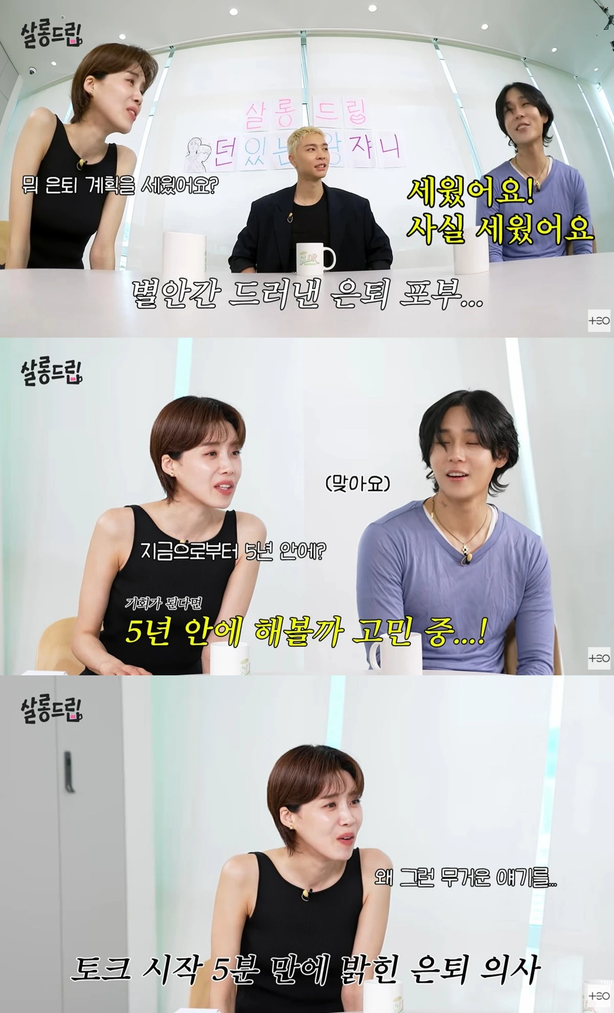 유튜브 채널 '테오' 캡처