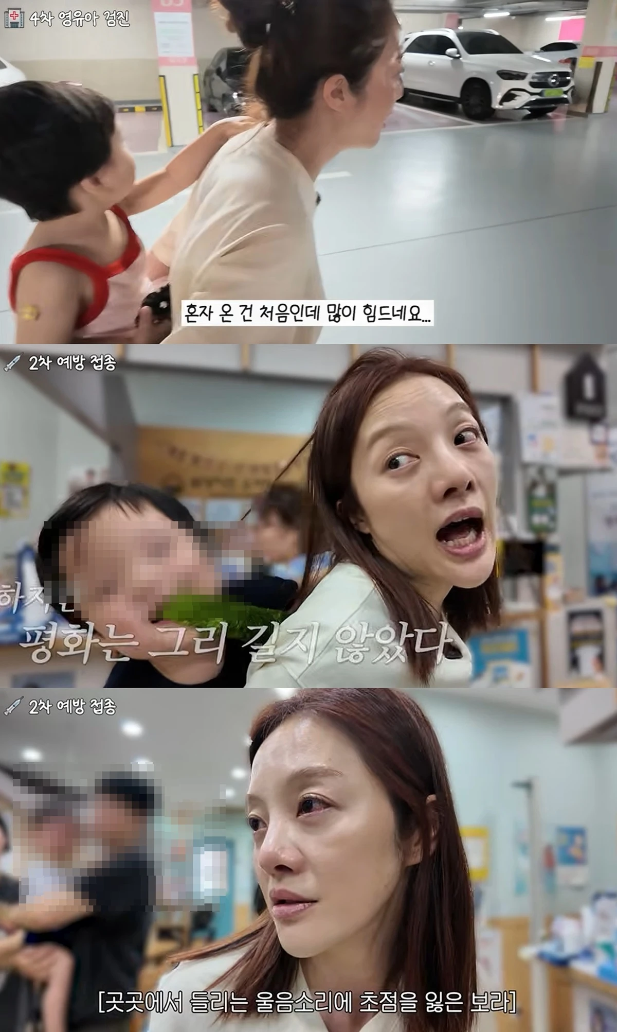 유튜브 '황보라 보라이어티'