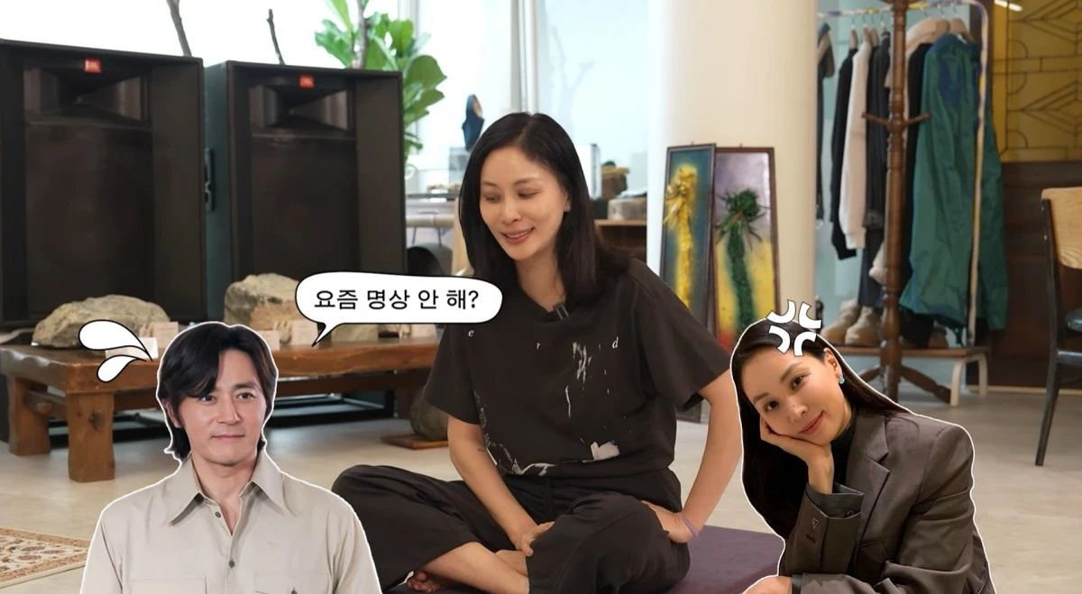 유튜브 채널 '고소영' 캡처