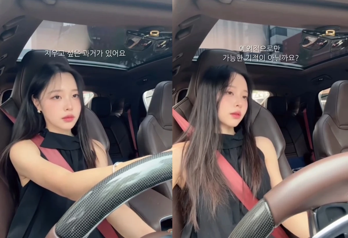 이솔이 계정