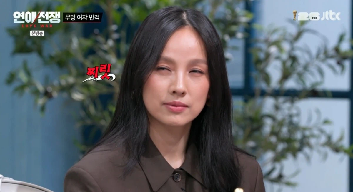 JTBC '연애전쟁' 방송 화면