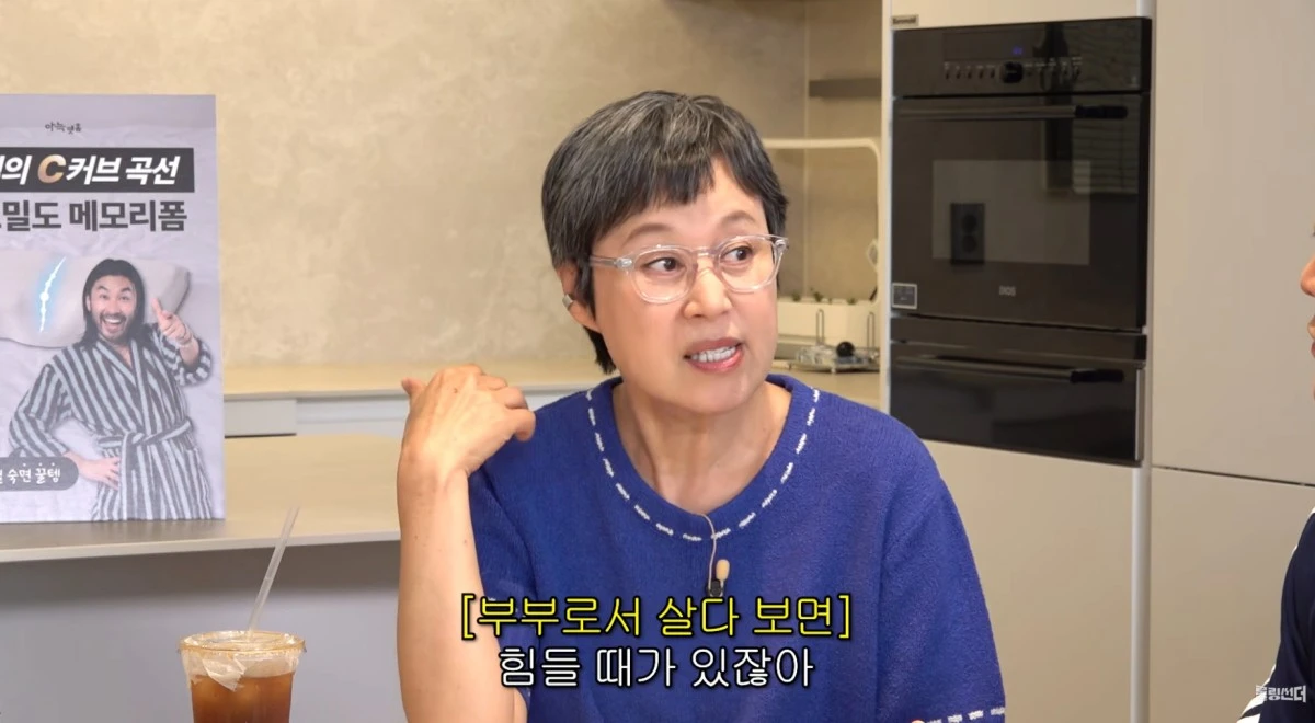 유튜브 채널 '롤링썬더' 캡처