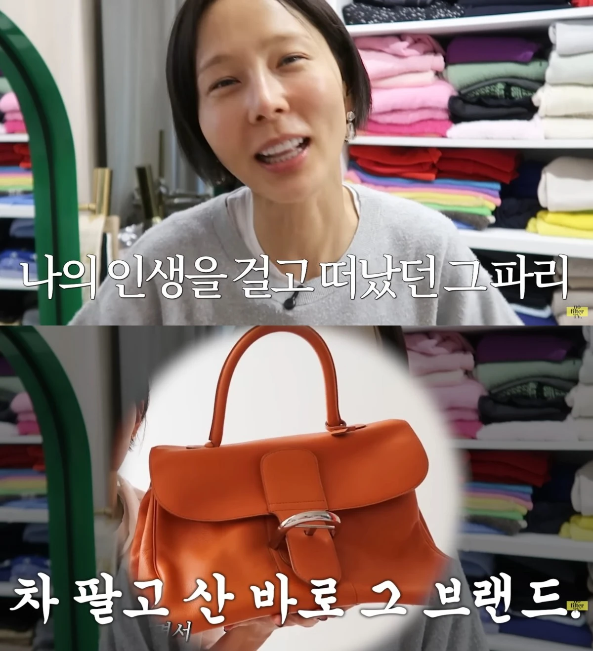 유튜브 채널 '김나영의 노필터티비' 캡처