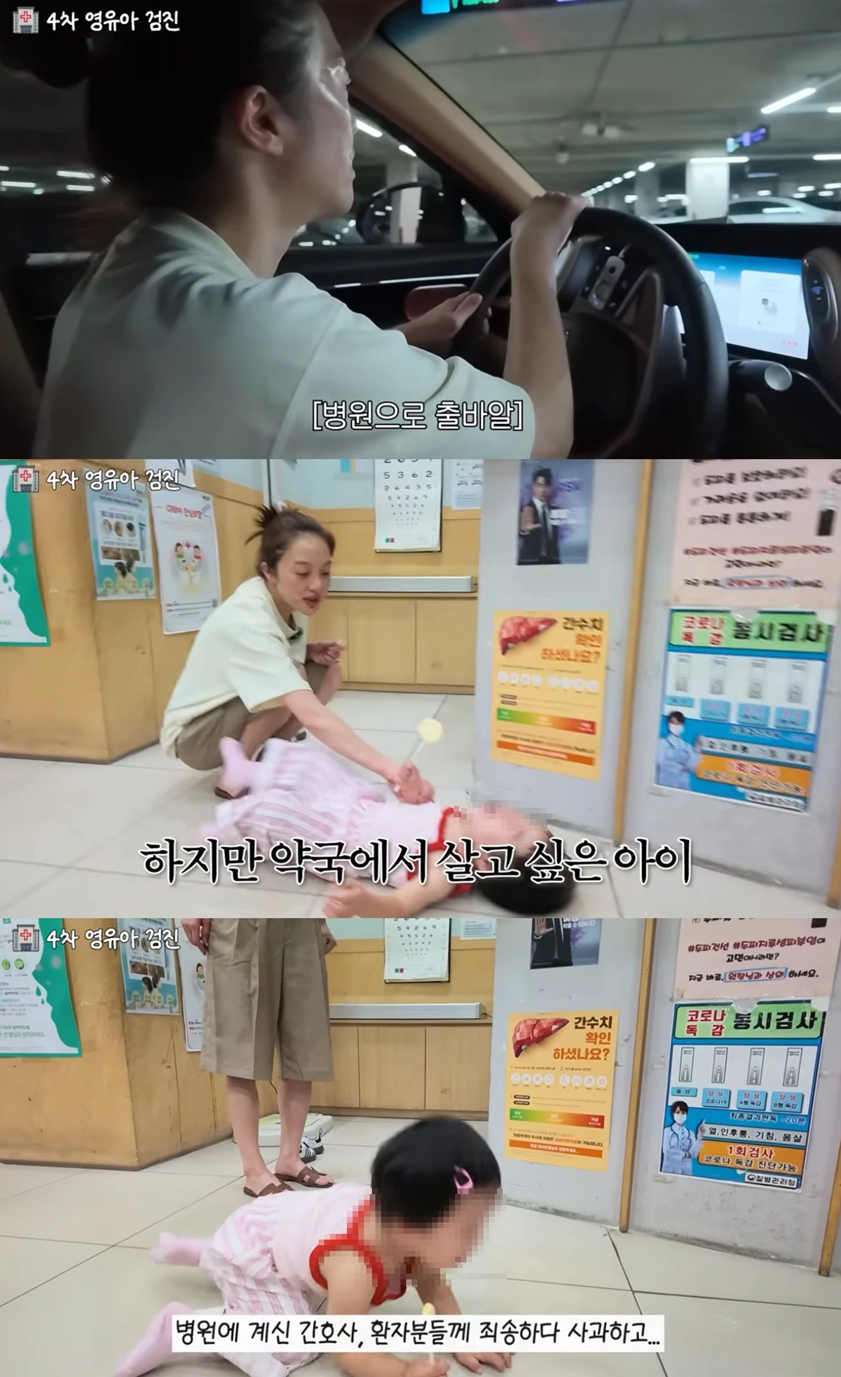 유튜브 채널 '황보라 보라이어티'