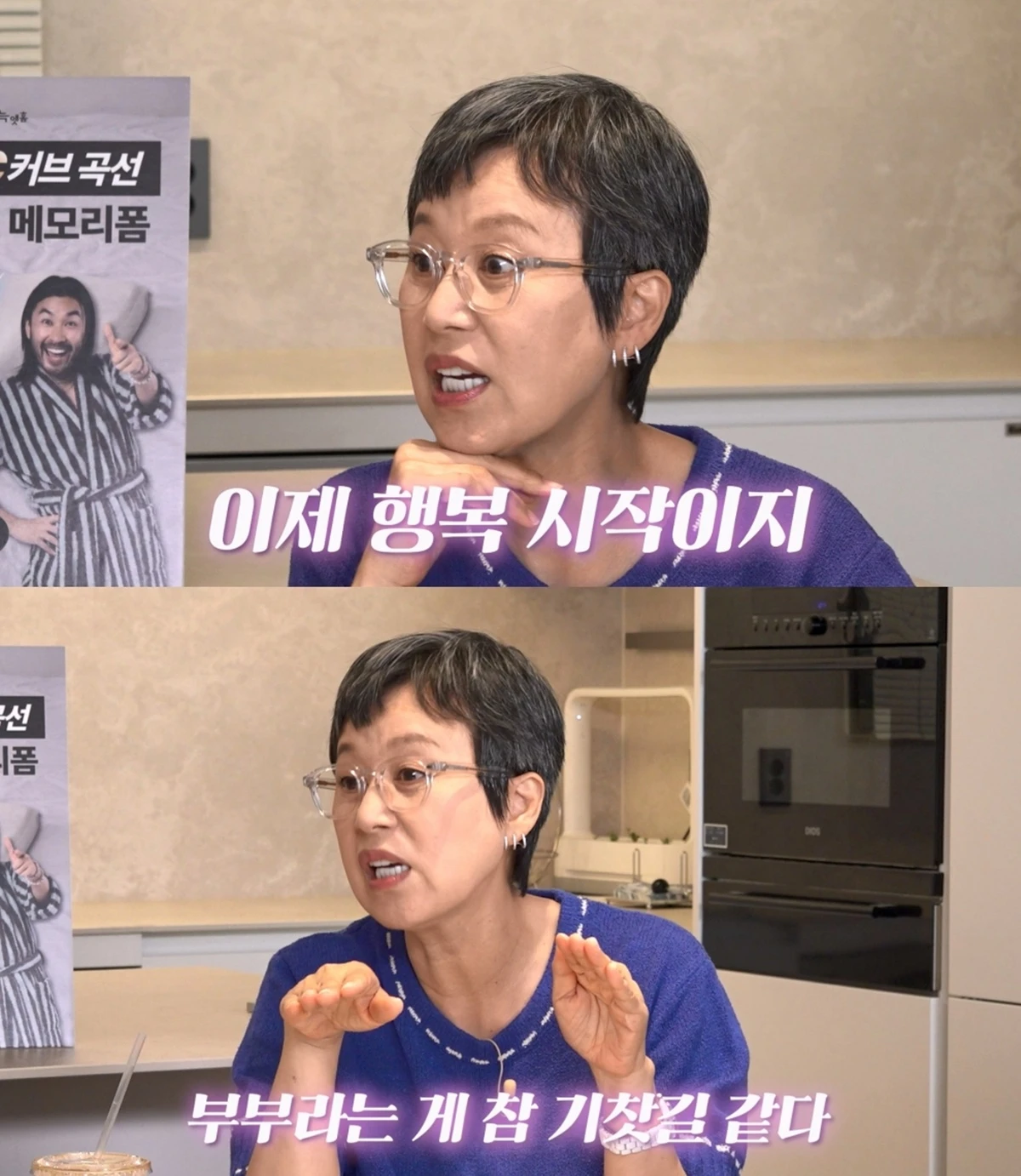 유튜브 '신여성'