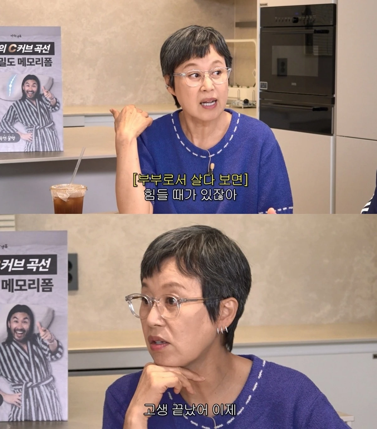 유튜브 '신여성'