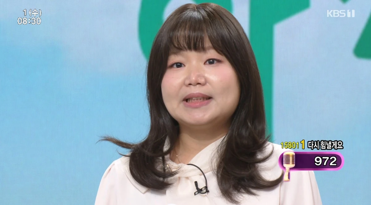 KBS 1TV '아침마당'