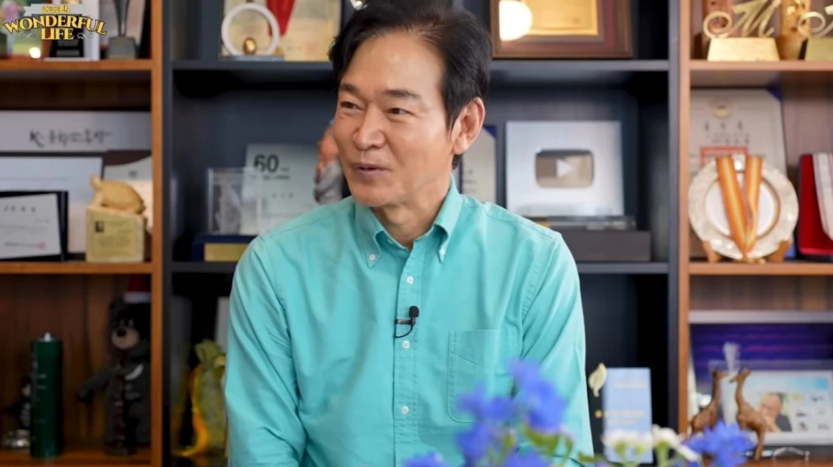'원더풀라이프' 유튜브 캡처