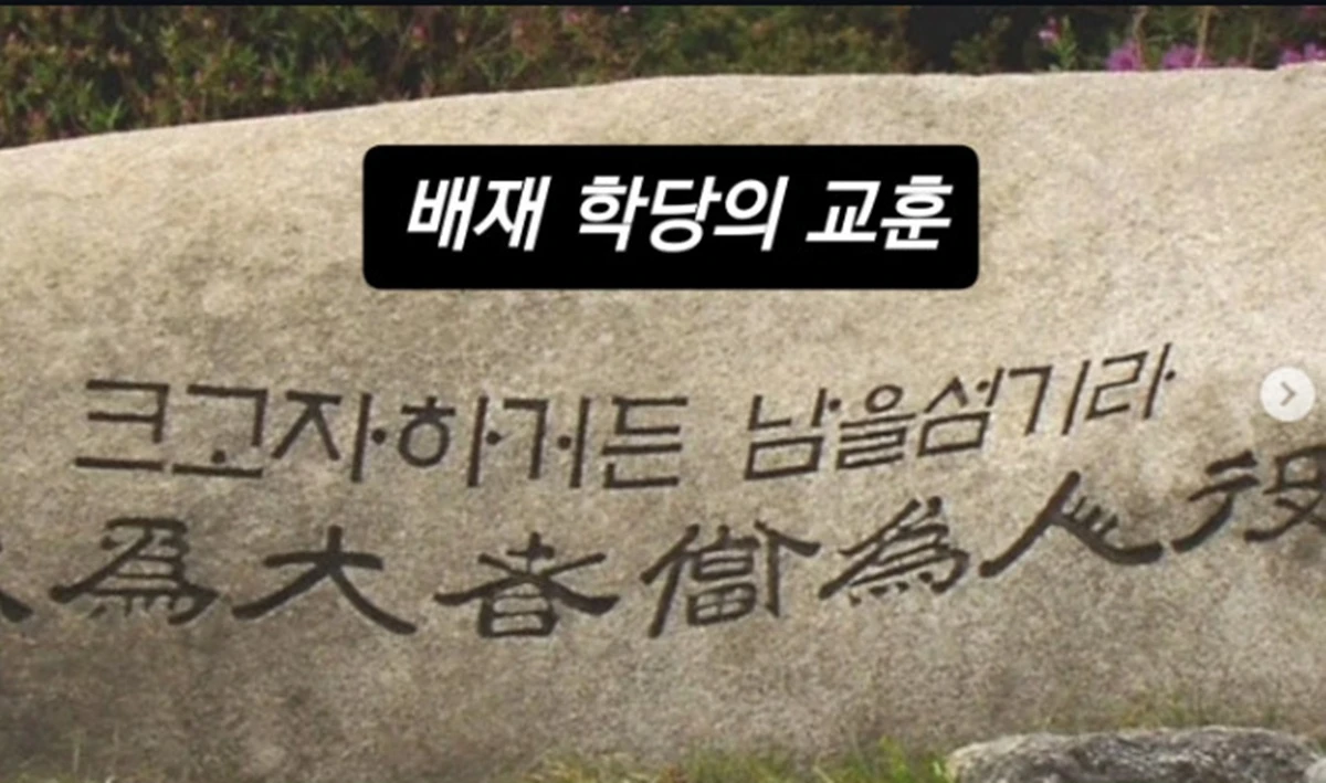 최태성 계정