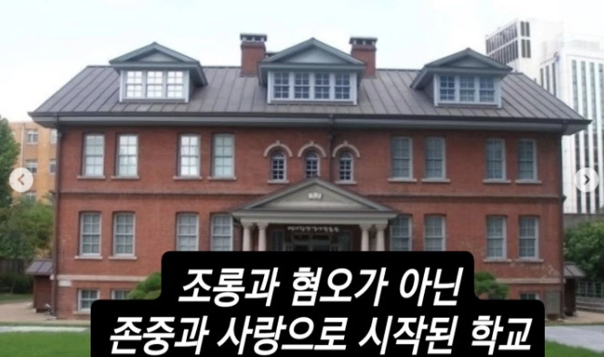 최태성 계정