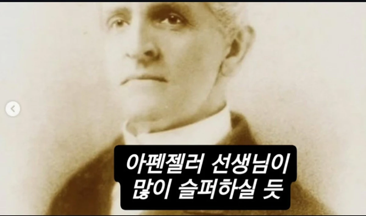 최태성 계정