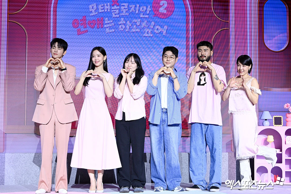 넷플릭스 예능 '모솔연애2'