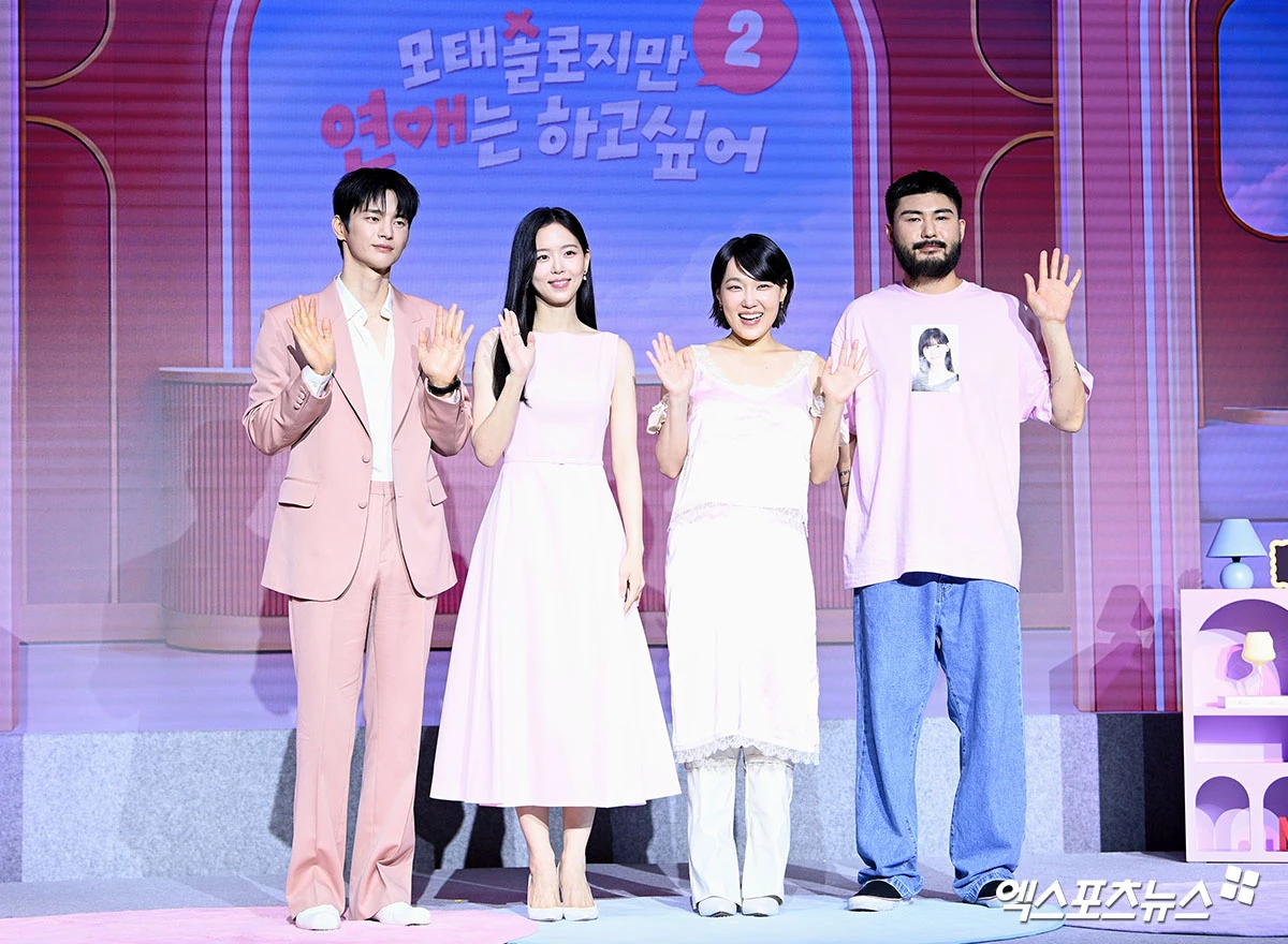 '모솔연애2' 썸 메이커스 서인국, 강한나, 이은지, 카더가든