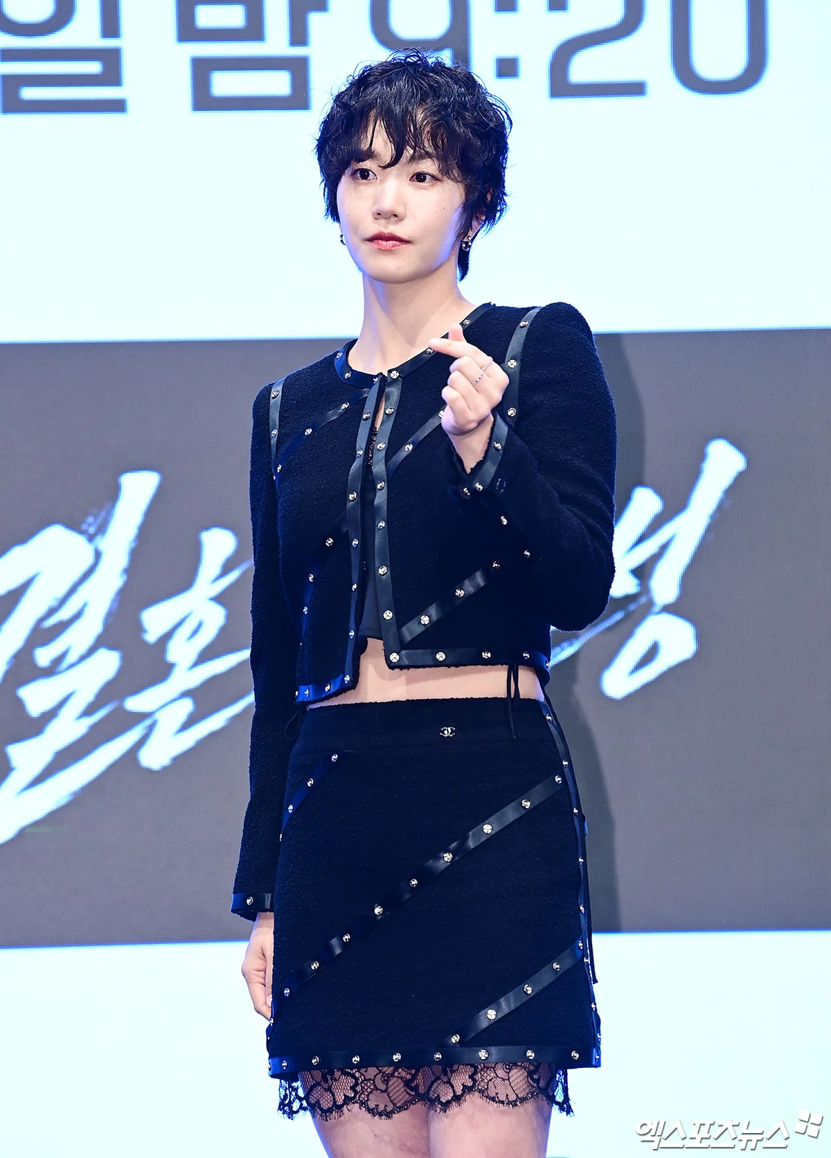 수줍은 손하트