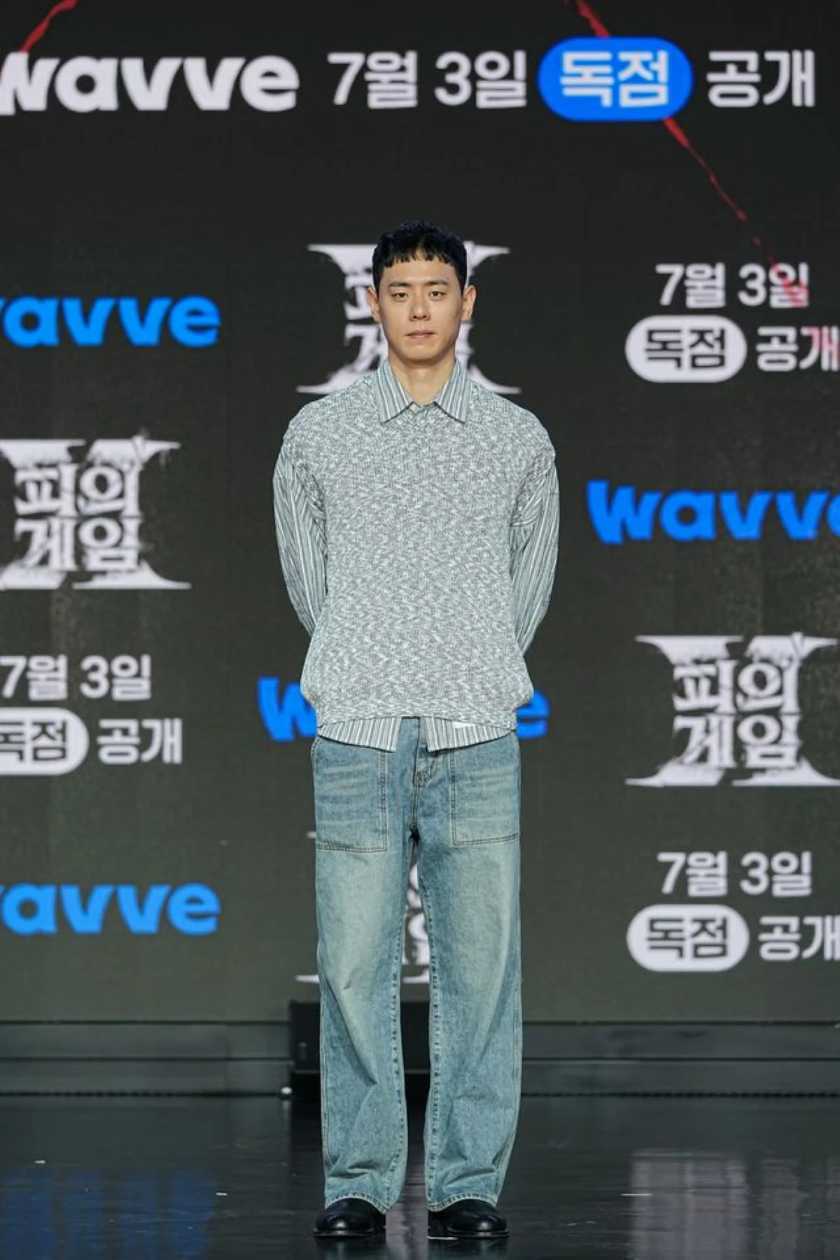 '피의 게임X' 이관희, 웨이브