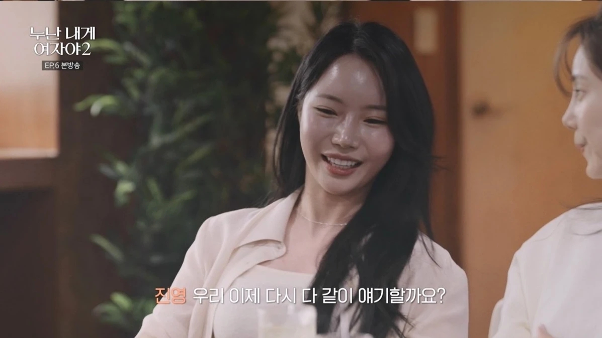 '누난 내게 여자야2'에서 '연 매출 100억 의사 누나' 이진영이 질투심에 분노했다.