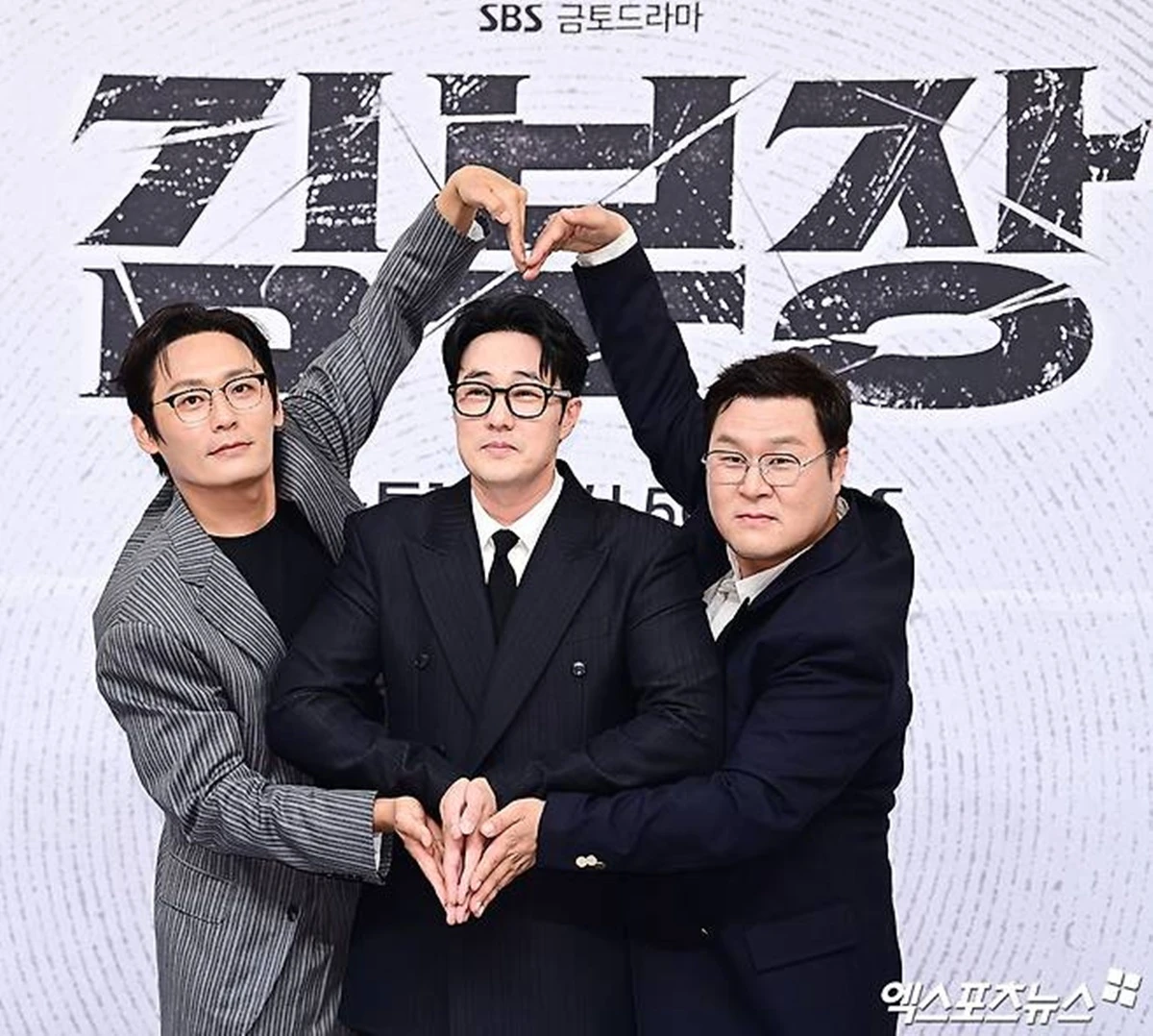 SBS 금토드라마 '김부장' 제작발표회