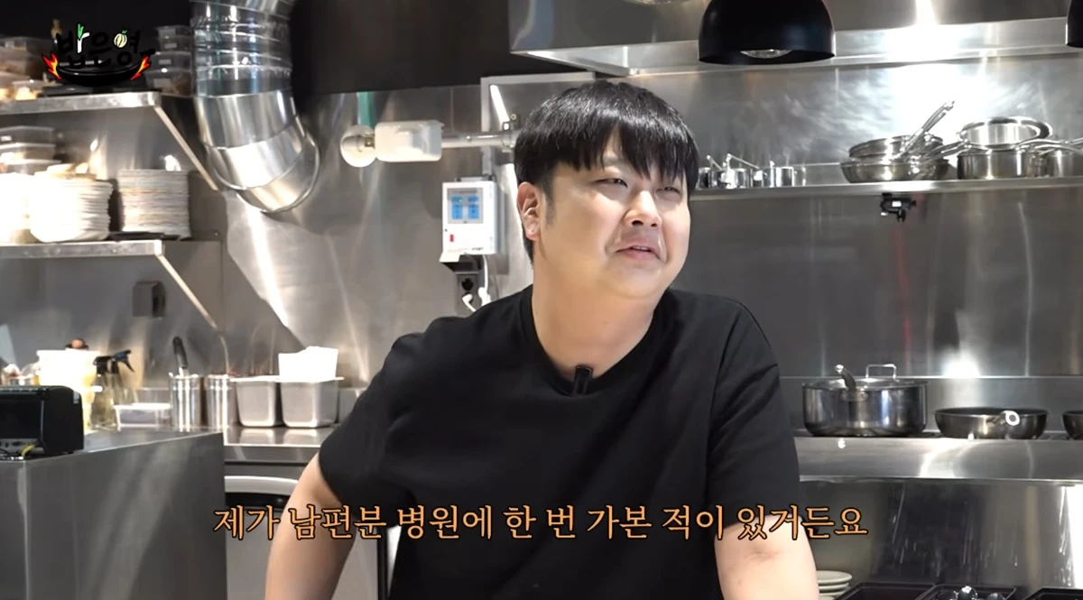유튜브 채널 '밥은영'