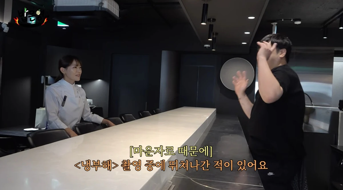 유튜브 채널 '밥은영'