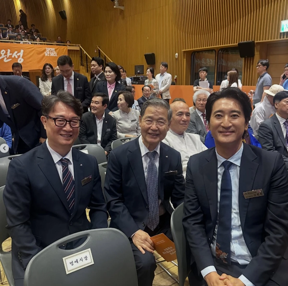 신현준 계정