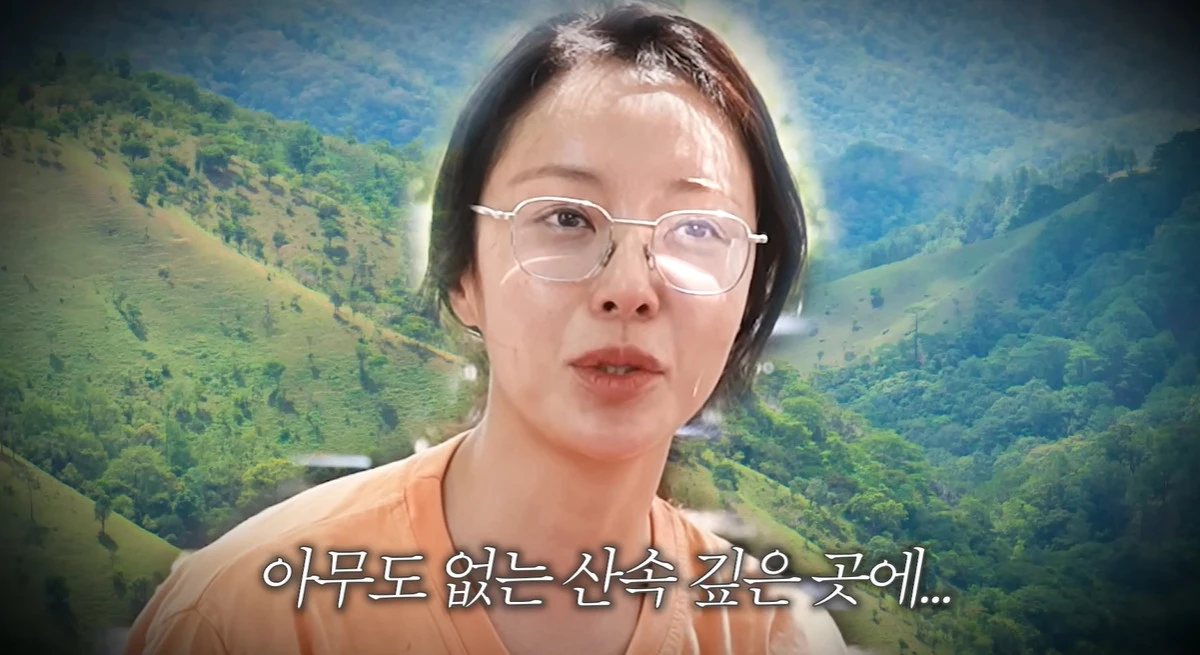 유튜브 '황정음' 캡쳐
