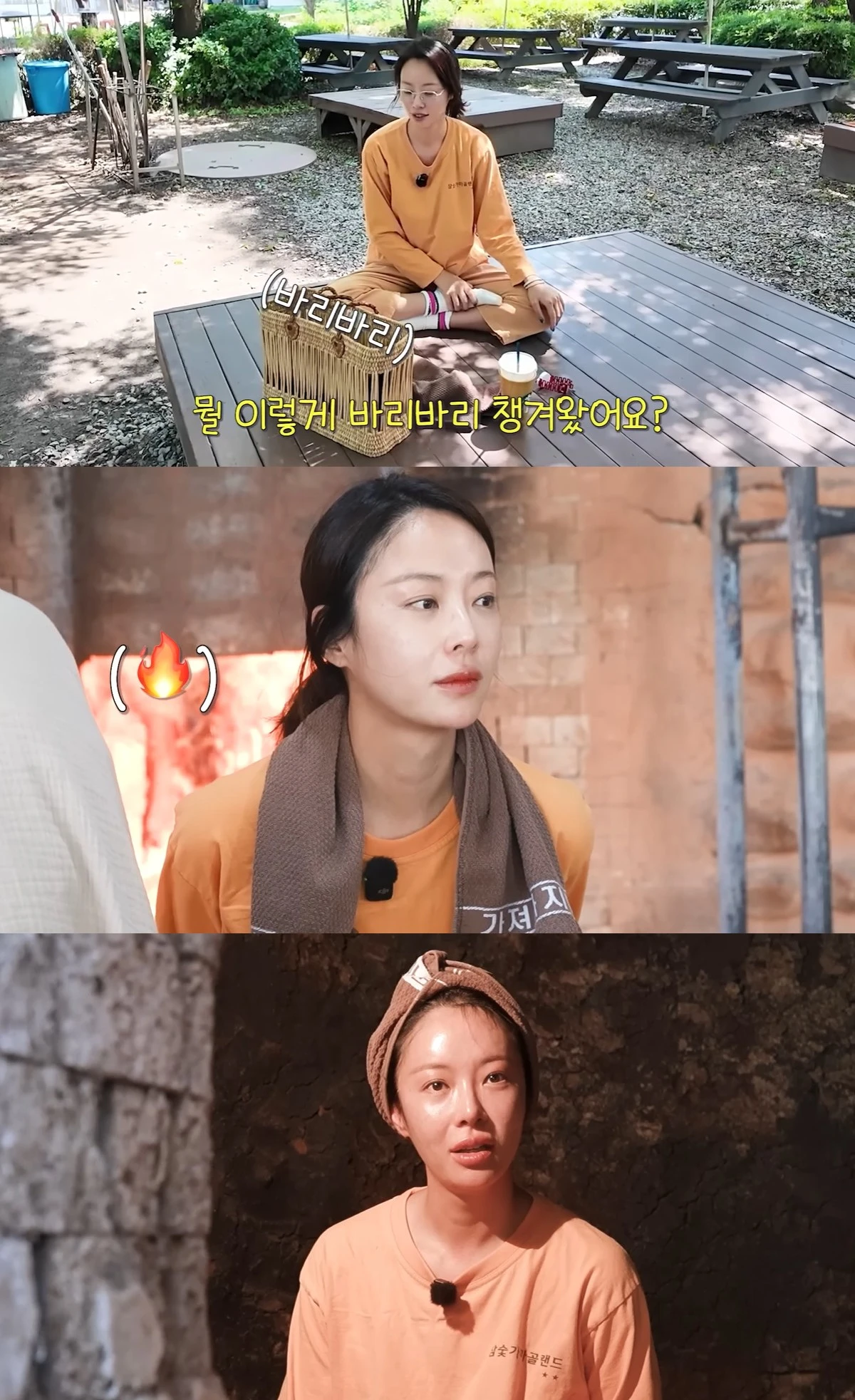 유튜브 '황정음' 캡쳐