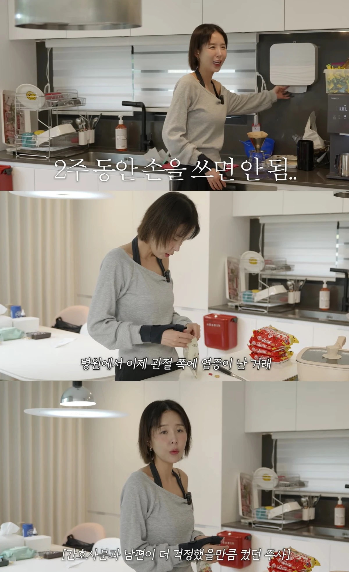 유튜브 '어떠신지' 캡쳐