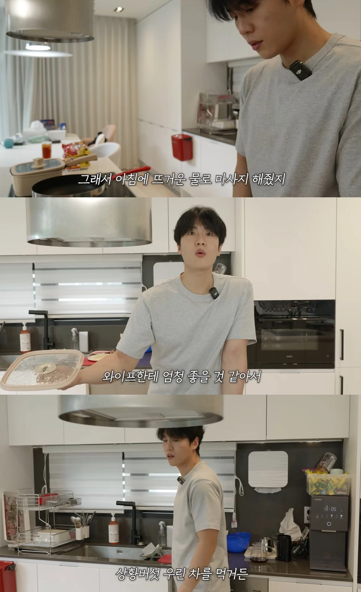 유튜브 '어떠신지' 캡쳐