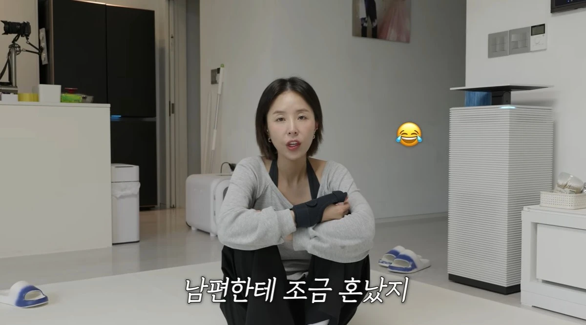 유튜브 '어떠신지' 캡쳐