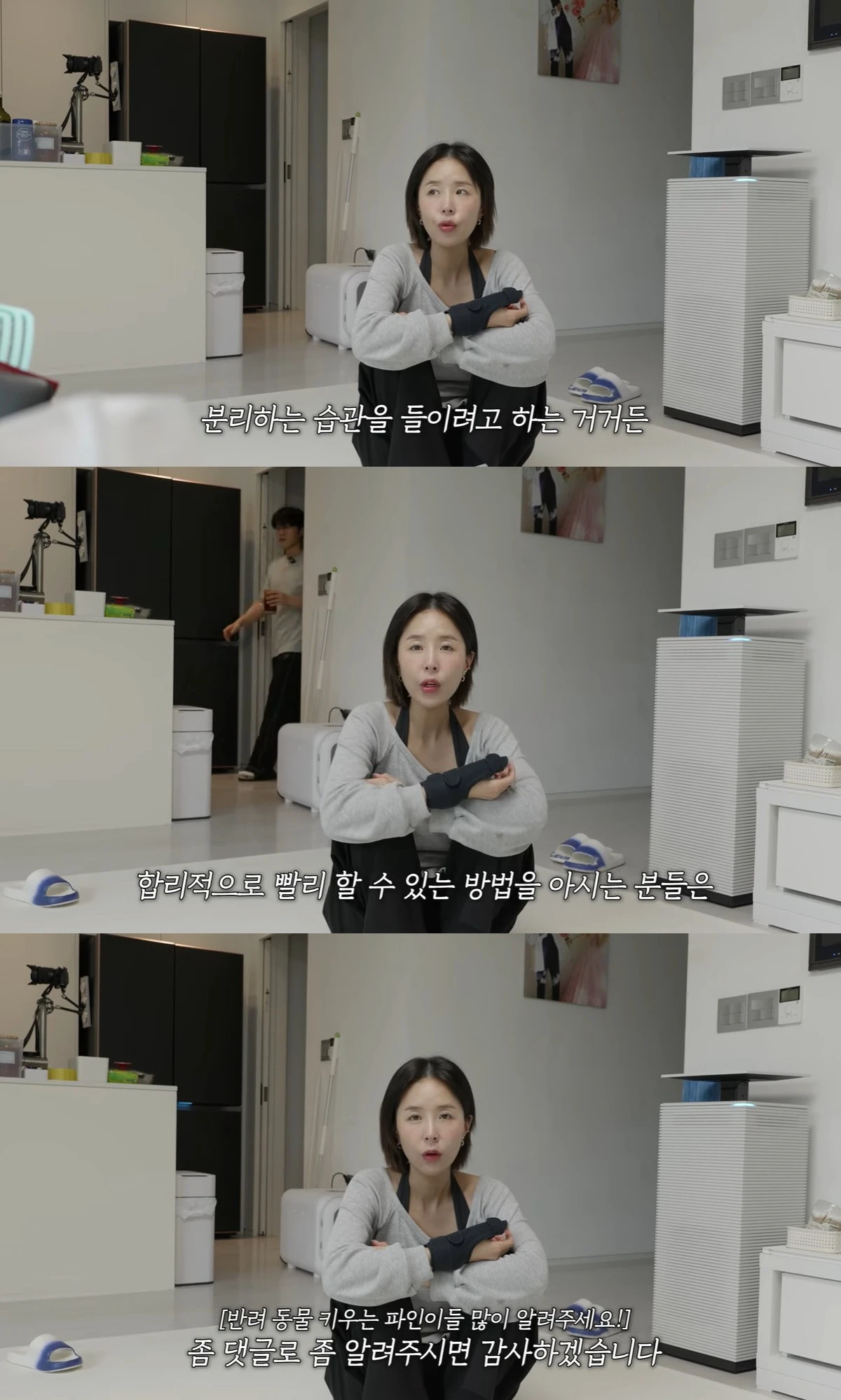 유튜브 '어떠신지' 캡쳐