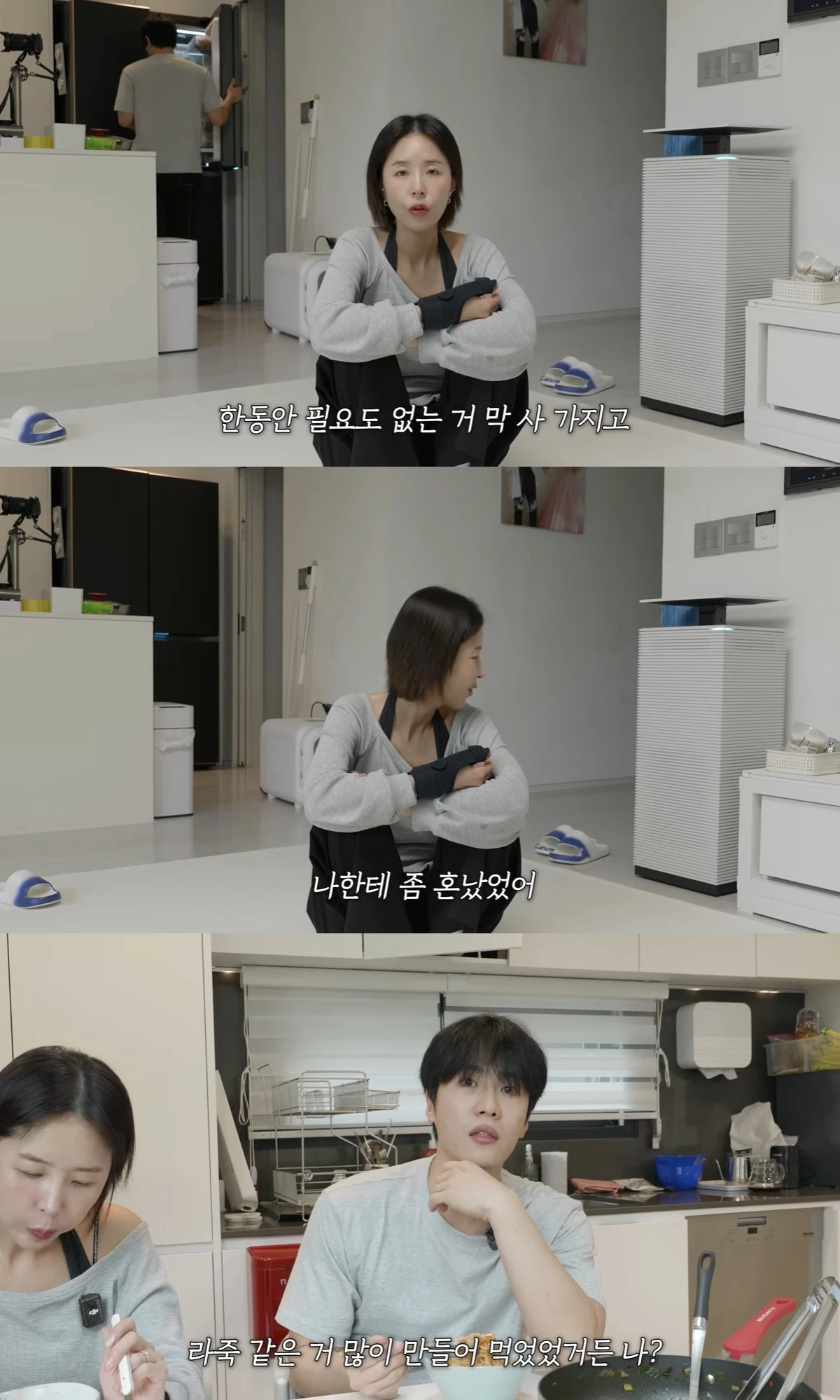 유튜브 '어떠신지' 캡쳐