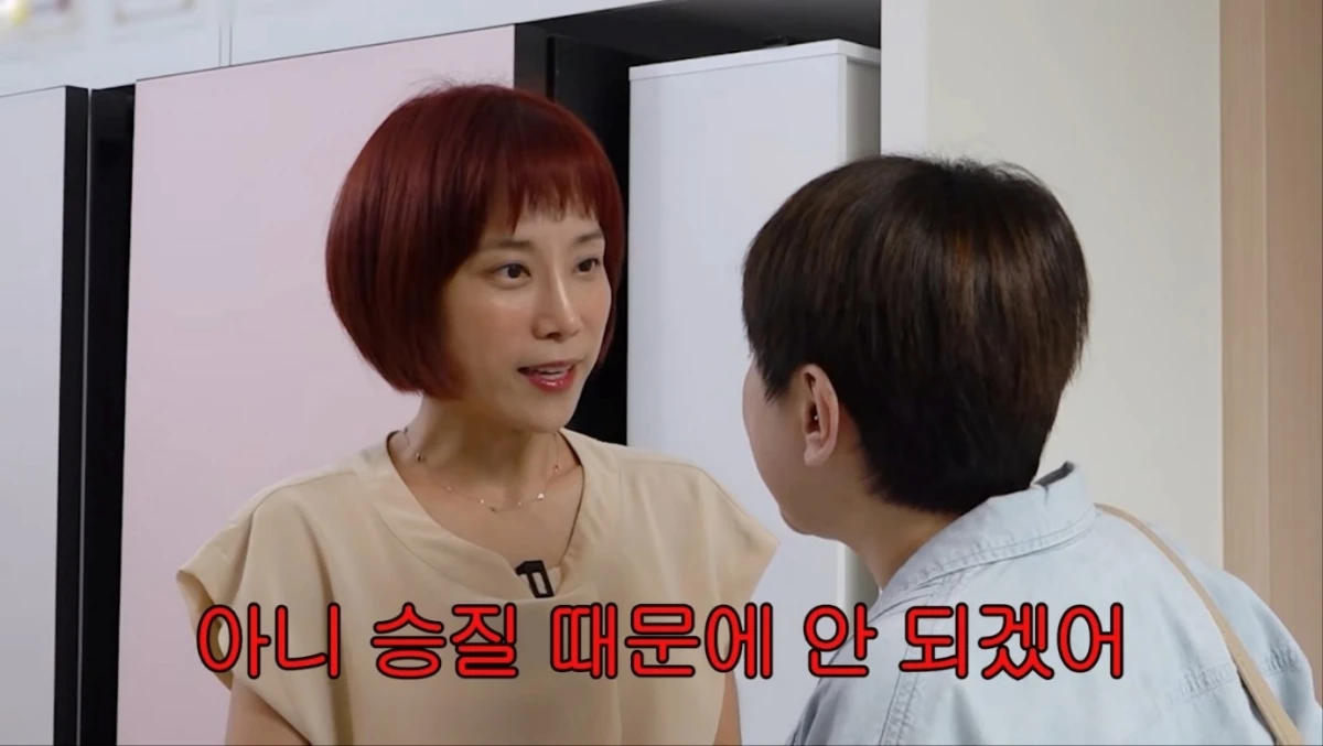 사진= 유튜브 채널 '개과천선 서인영' 영상 캡처