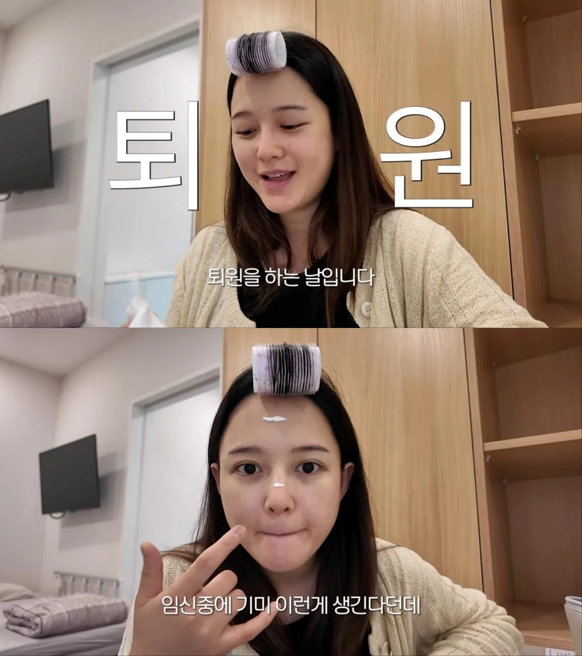 배우 남보라 유튜브 영상 캡처