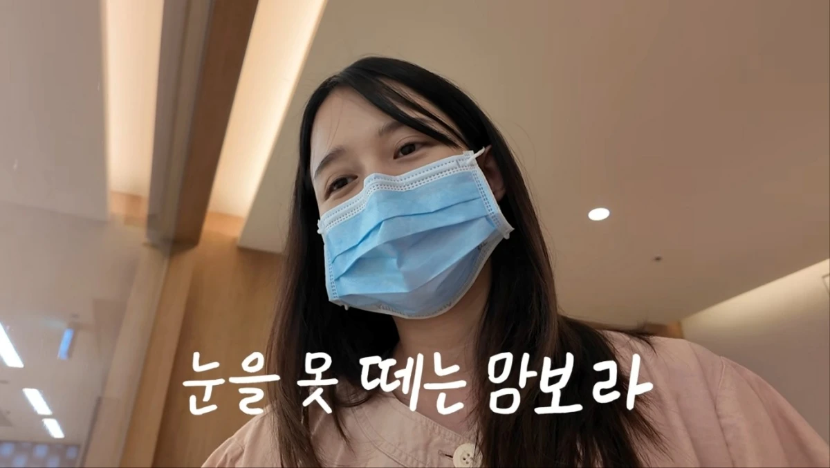 사진 = 유튜브 채널 '남보라의 인생극장' 영상 캡처