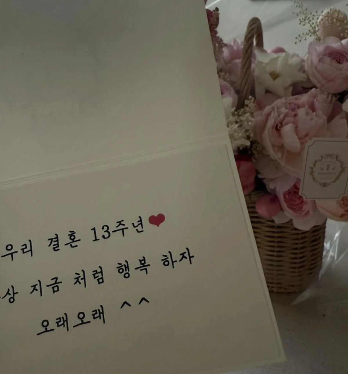 사진 = 한혜진 SNS