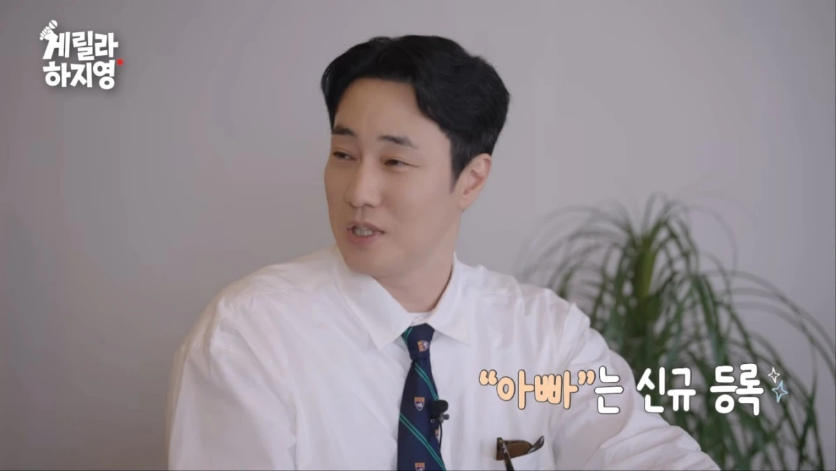 사진 = 유튜브 채널 '유튜브하지영' 영상 캡처