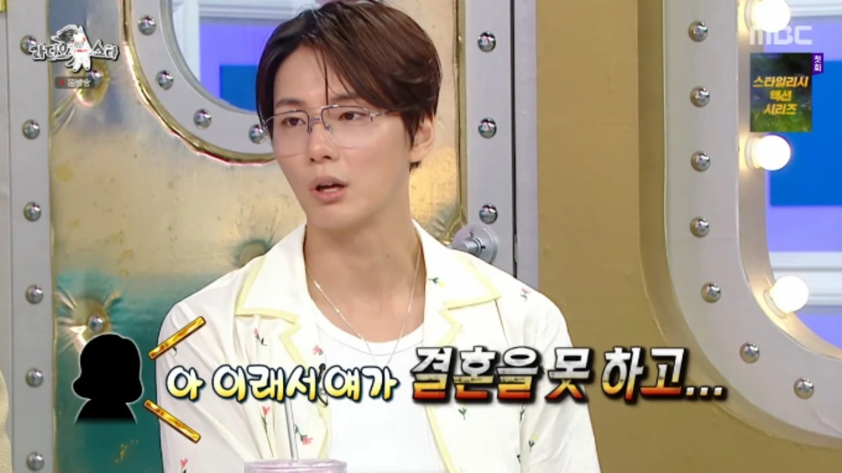 MBC 예능 프로그램 '라디오스타' 방송화면 캡처