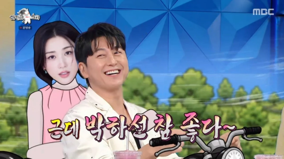 MBC 예능 프로그램 '라디오스타' 방송화면 캡처