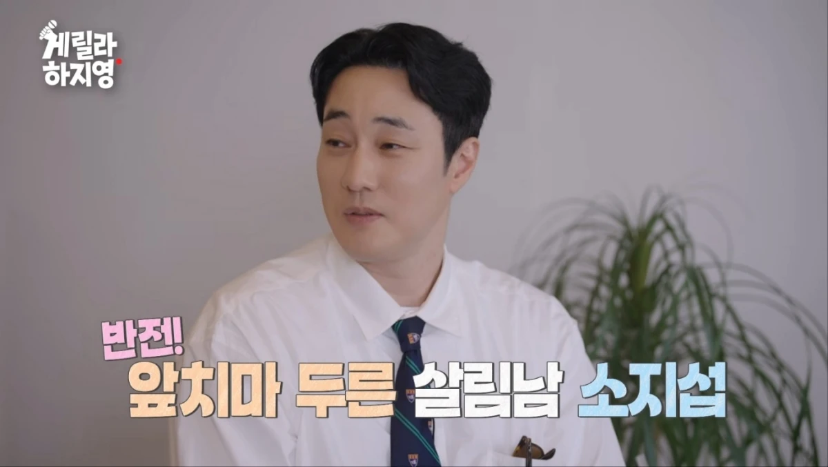 사진 = 유튜브 채널 '유튜브하지영' 영상 캡처