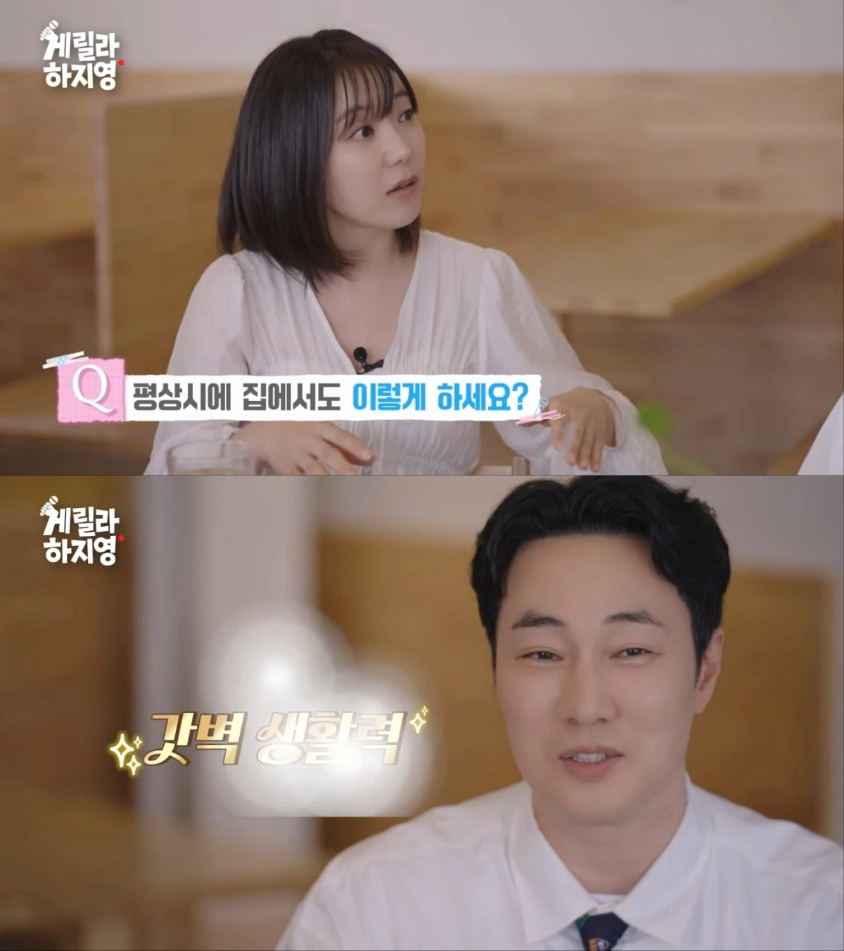 배우 소지섭, 드라마 '김부장' 출연