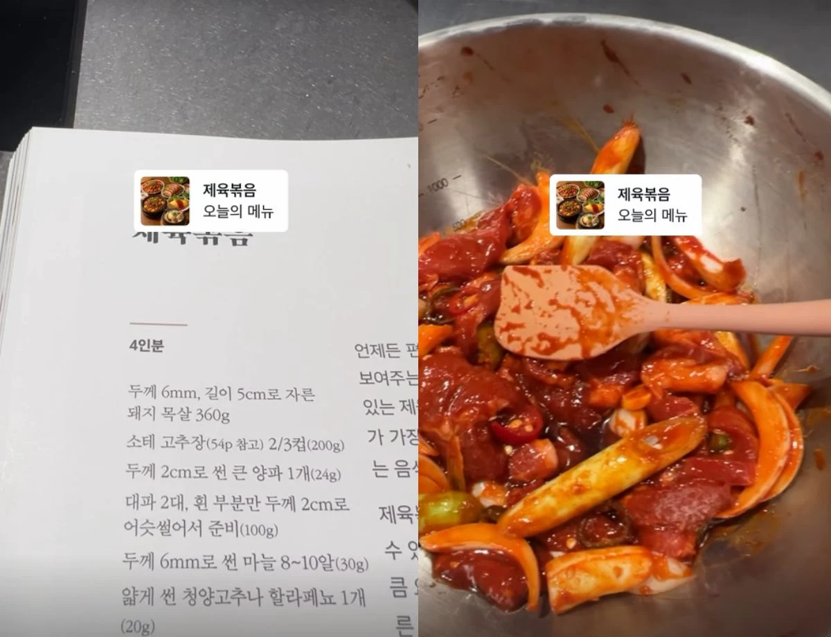 사진 = 옥택연 계정