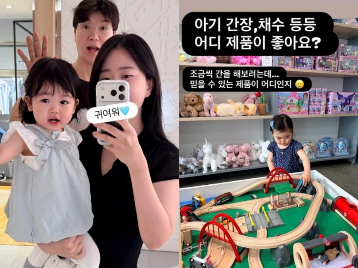 사진 = 김다예 인스타그램