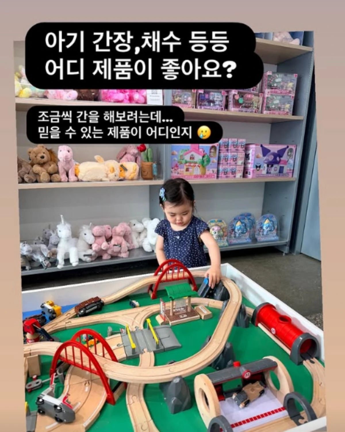 사진 = 김다예 인스타스토리