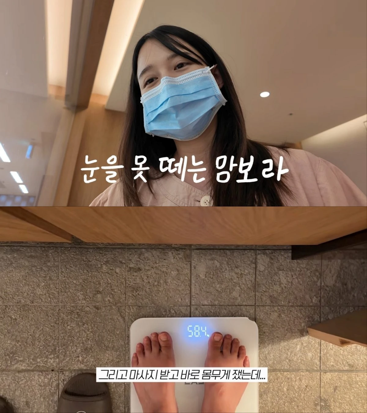 남보라, 출산 5일 차 산후조리원 입소