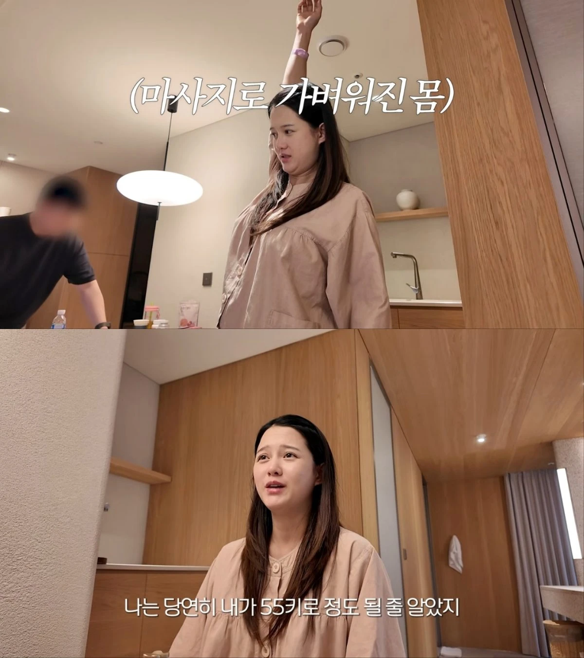 남보라, 출산 후 몸무게에 충격