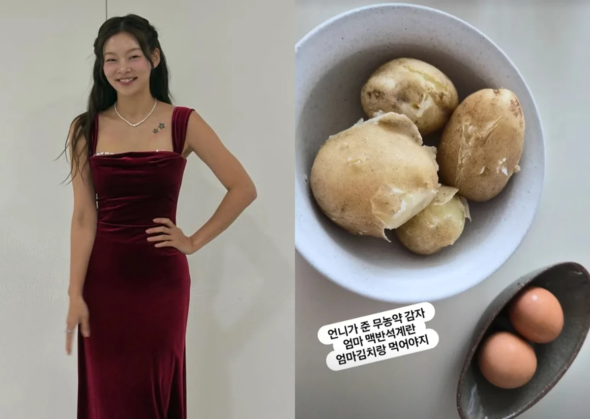 송해나 계정