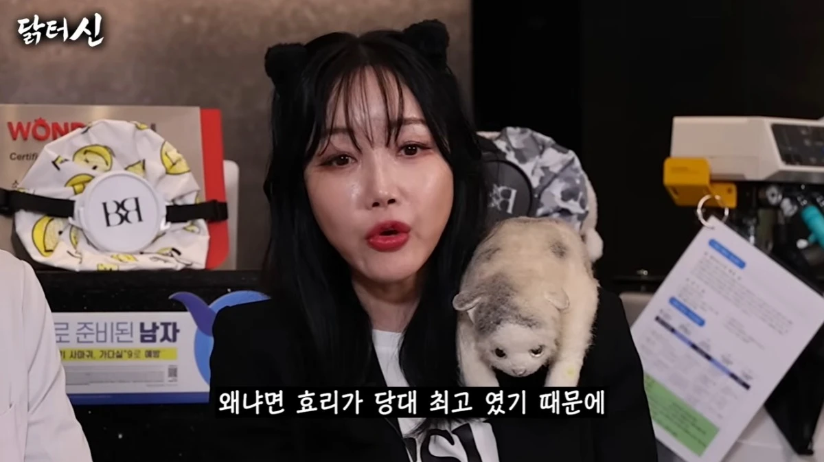 '닭터신' 유튜브 캡처