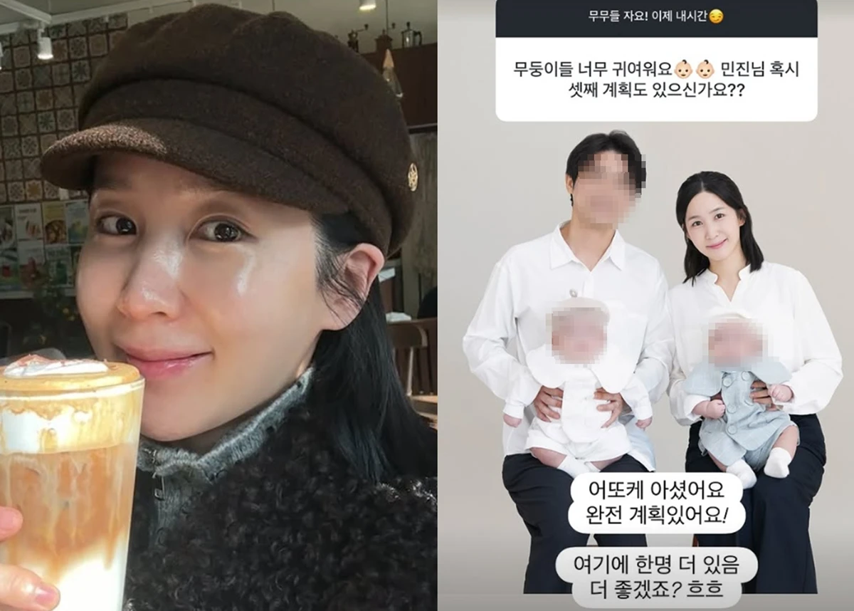 초아 계정